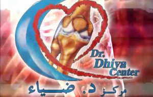Clinics of Dr. Dhiya